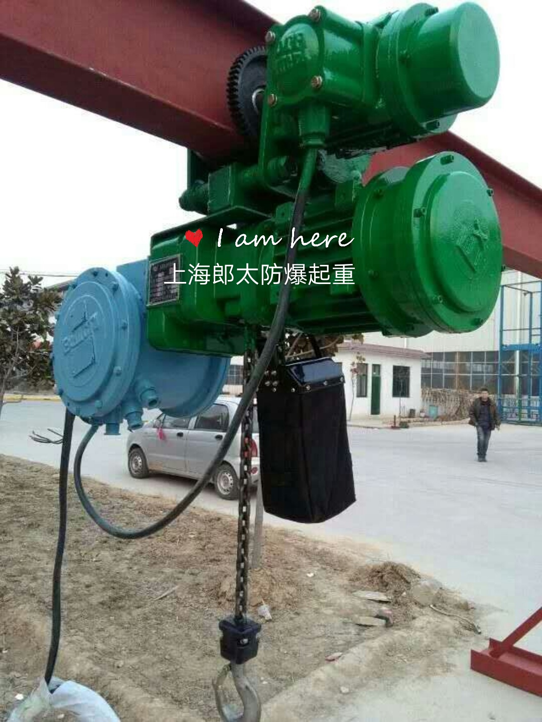 BHH2型防爆環(huán)鏈電動葫蘆