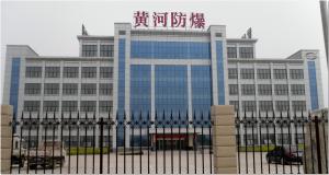 公司簡介